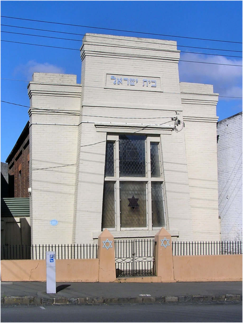Launceston Synagogue